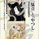 Thumbnail of post image 109