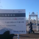 Thumbnail of post image 175