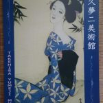 Thumbnail of post image 007