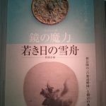 Thumbnail of post image 076