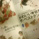 Thumbnail of post image 134