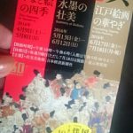 Thumbnail of post image 120