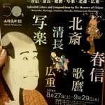 Thumbnail of post image 016