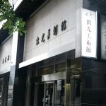 Thumbnail of post image 014