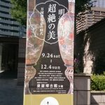 Thumbnail of post image 054