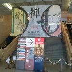 Thumbnail of post image 086