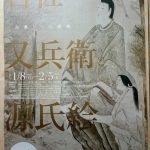 Thumbnail of post image 090