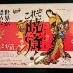 Thumbnail of post image 141