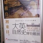 Thumbnail of post image 114