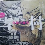 Thumbnail of post image 051