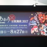 Thumbnail of post image 197