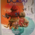 Thumbnail of post image 103