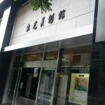 Thumbnail of post image 119