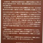 Thumbnail of post image 008