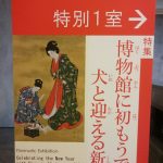 Thumbnail of post image 096