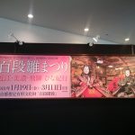 Thumbnail of post image 133