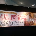 Thumbnail of post image 099