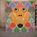 Thumbnail of post image 199