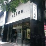 Thumbnail of post image 090