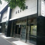 Thumbnail of post image 103