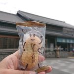 Thumbnail of post image 026