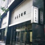 Thumbnail of post image 153