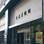 Thumbnail of post image 112