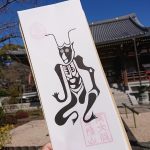 Thumbnail of post image 082