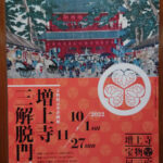 Thumbnail of post image 068