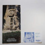 Thumbnail of post image 124