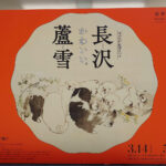 Thumbnail of new posts 001